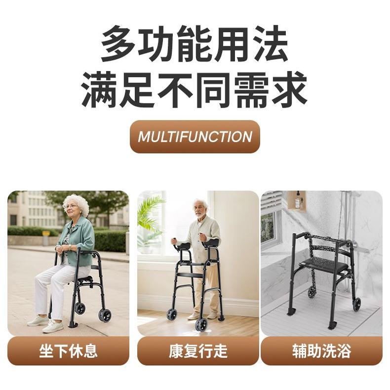 脑梗康复神器！这款多功能拐杖让我妈走路轻松又安心！老人助行器太香了