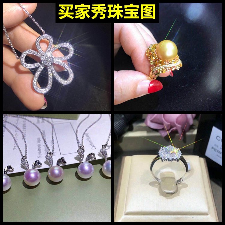 彩宝首饰种类全图解？看完这篇我直接种草了！