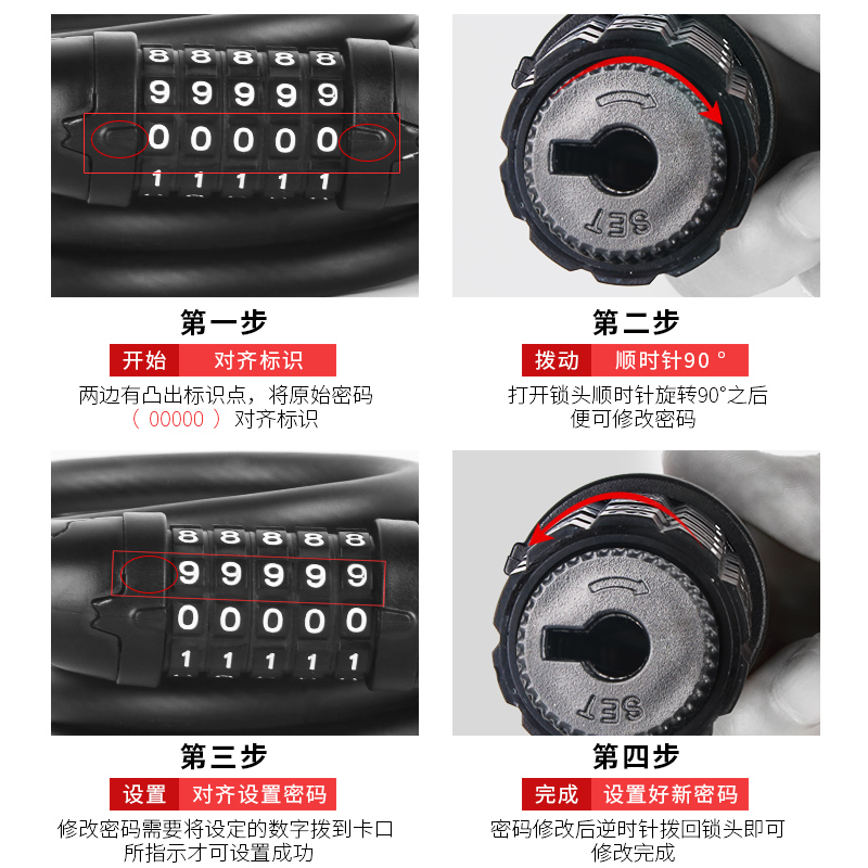 山地自行车锁：安全骑行，无忧出行，解锁新姿势！‍♂️