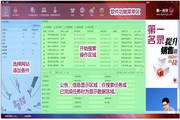 企业名录第一名录搜索软件-信息收集软件3.02 正式版