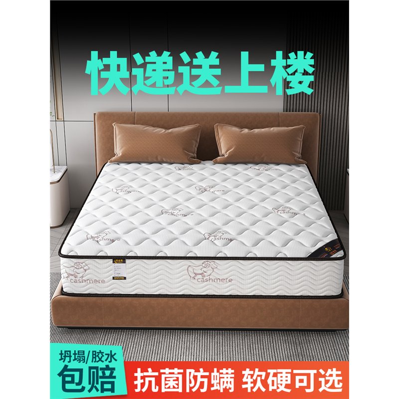 慕思床垫：宝藏睡眠神器，拒绝失眠，建议收藏！