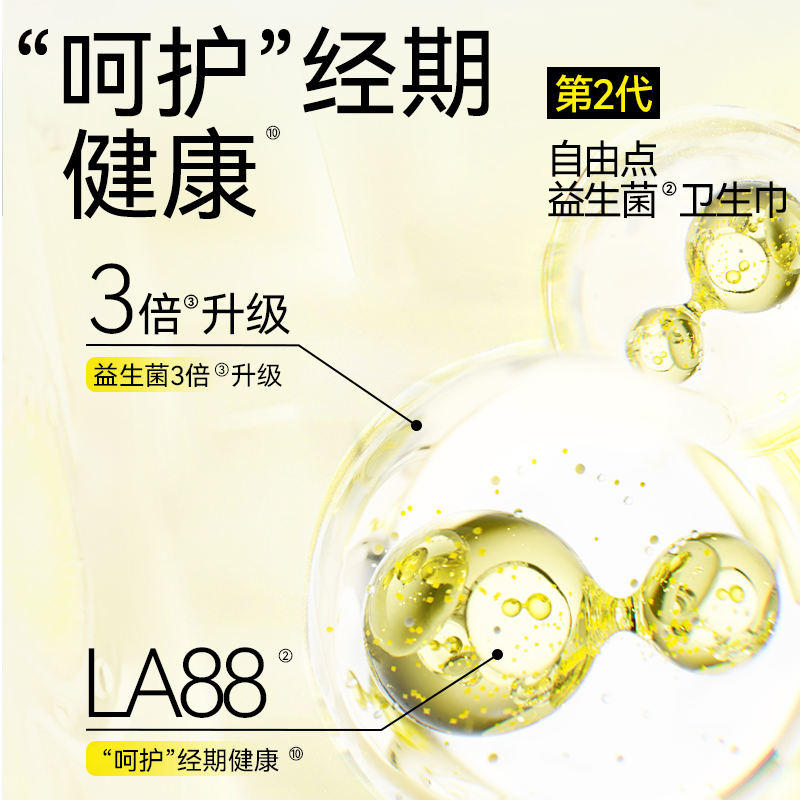 蒙迪斯自动喷香机：你的空间清新守护神，告别异味，迎接清新！