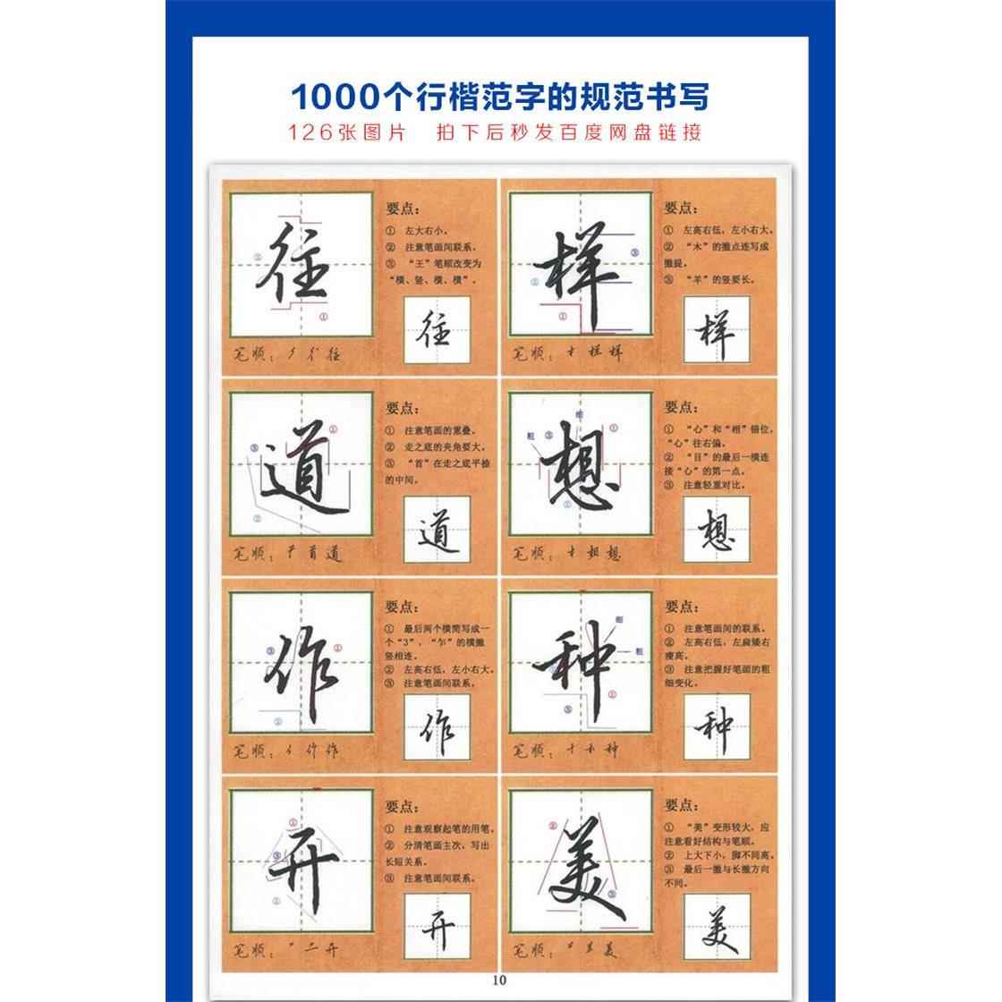 当季热卖产品有哪些品牌好卖呢？2025爆款清单+图片大全来啦！