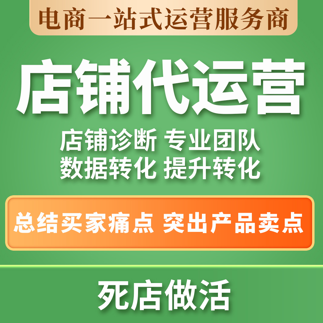 如何找到靠谱的淘宝团队？