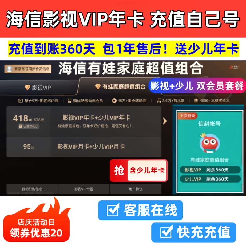 海信电视75D3KH真香预警！这波不买亏大了！
