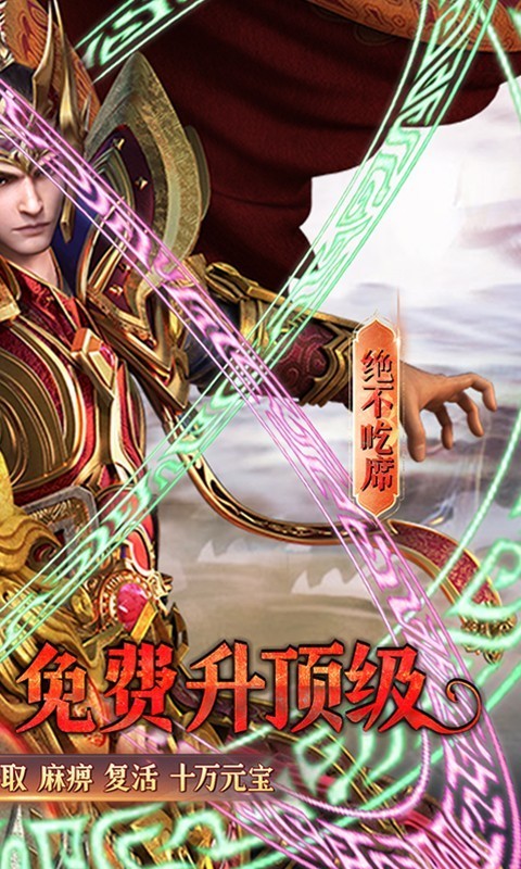 龙甲情缘魂环打金版