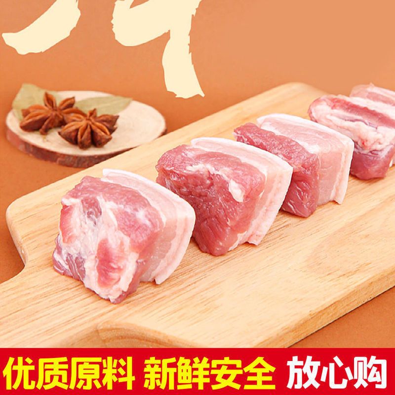 5斤东坡肉熟食，家的味道，加热即享！