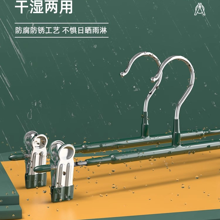 裤架夹子裤夹家用衣架挂裤子专用无痕防滑神器收纳JK不锈钢晾裙夹，你的衣物收纳新宠！