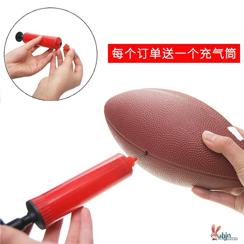 3号美式橄榄球：幼儿团队游戏新宠，激发孩子运动潜能的秘密武器！