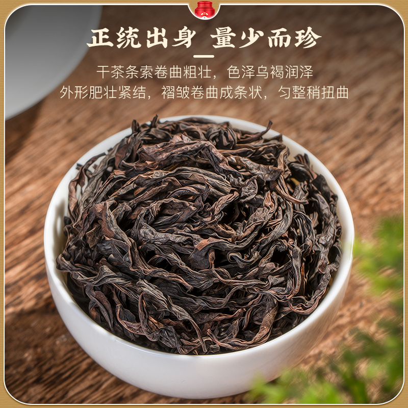 大红袍属于什么茶？如何正确冲泡才能更好发挥其风味？