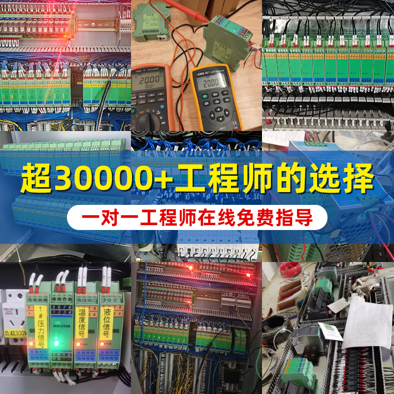 丹麦PR信号隔离器：工业控制界的守护神