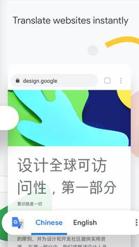 Chrome谷歌浏览器app下载 v128.0.6613.146 官方最新版0