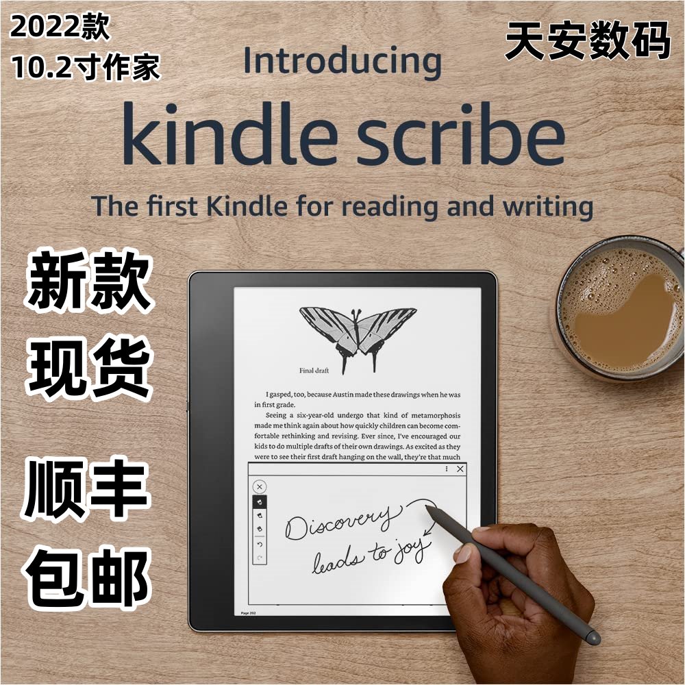 Kindle Scribe备用手写笔：高效笔记神器，解锁书写新体验！