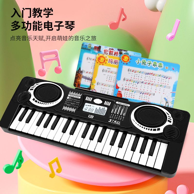 儿童音乐小37键电子琴：初学者必备，生日礼物新选择