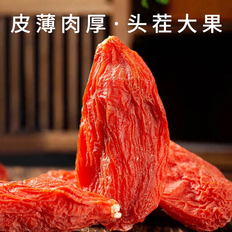 红枣枸杞泡水，养生新风尚，宁夏正宗特级药材，喝出健康好气色！