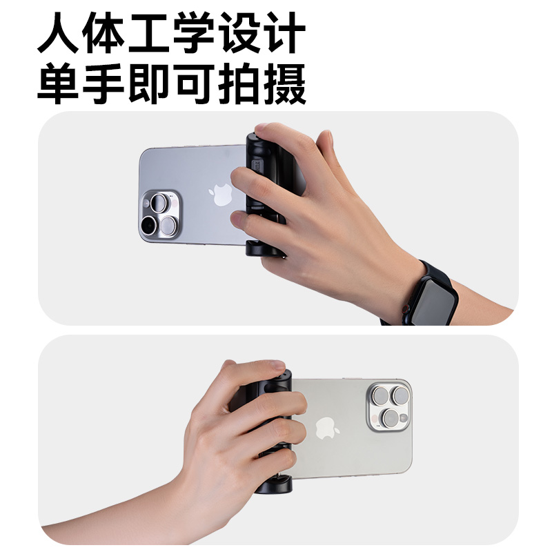苹果iPhone16/16ProMax专用手柄助拍器，解锁拍照新姿势！
