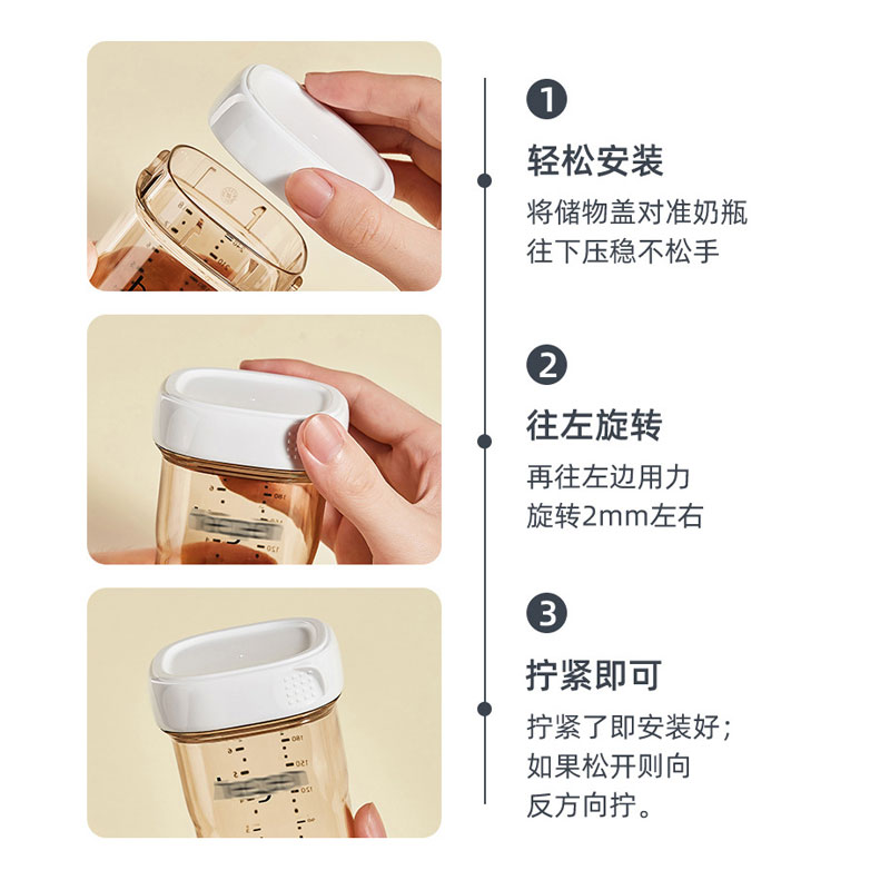 赫根储奶盖配件，宝宝辅食储存新神器！