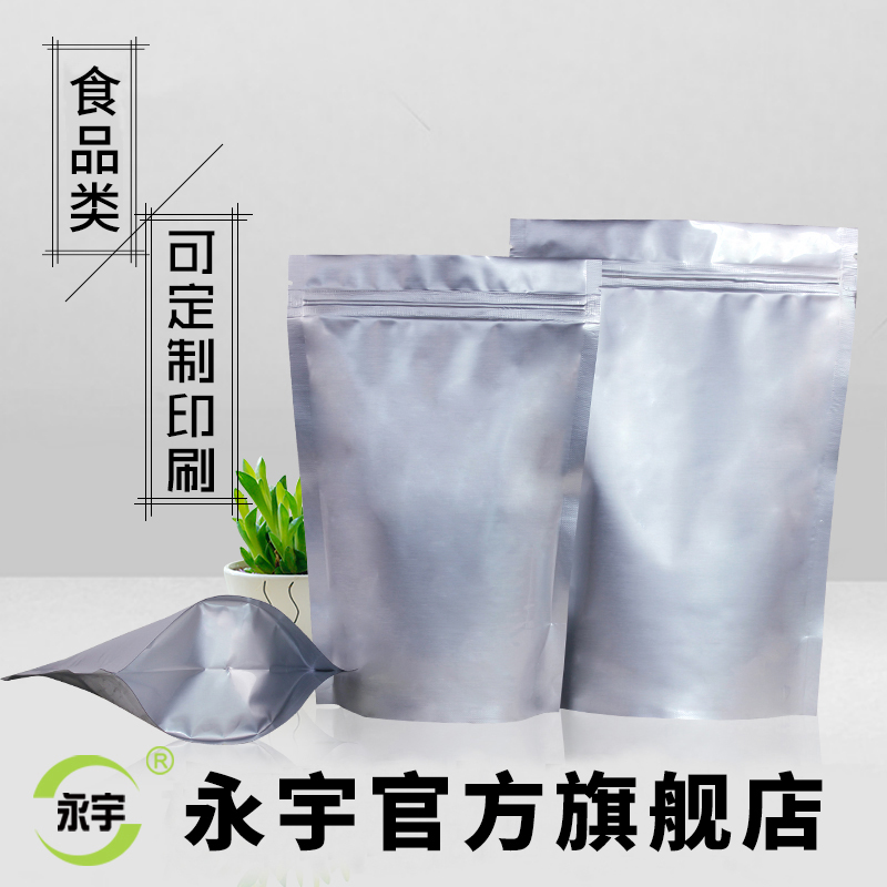 自立袋食品袋镀铝阴阳袋铝箔袋分装袋自封袋食品袋干果透明包装袋：保鲜神器，守护美食的秘密武器！️