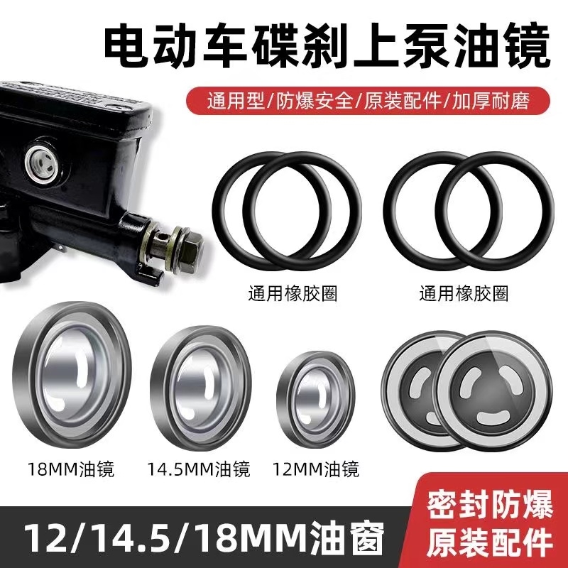 瑞立正品天龙旗舰离合器总泵：驾驭升级，安全出行新保障！
