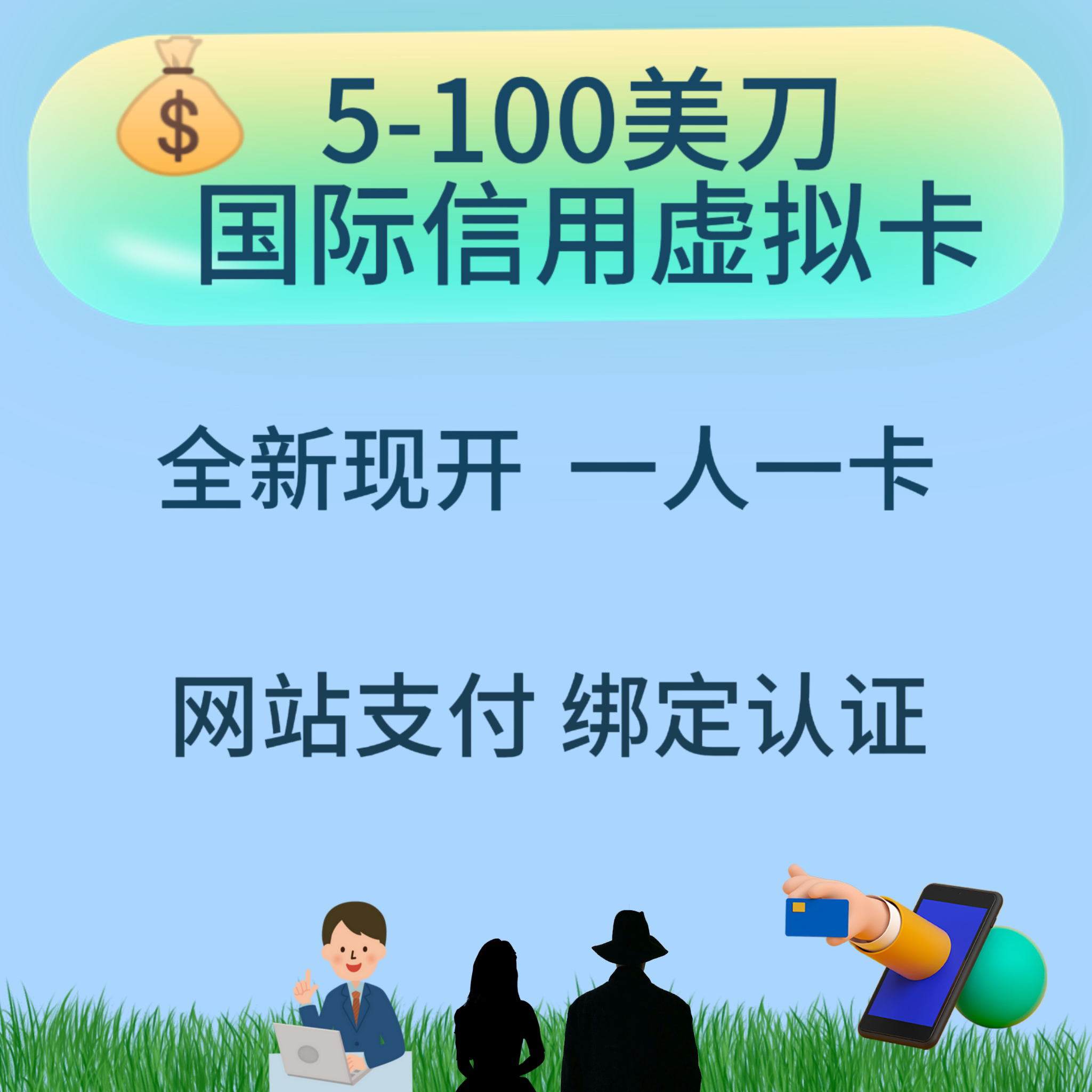 球球大作战商城自助下单网站靠谱吗？如何选择安全平台？