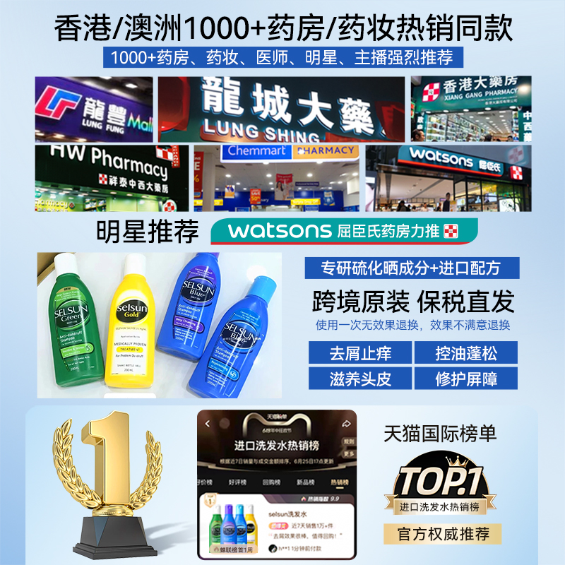 进口洗发水排行榜前十名，如何挑选适合自己的？