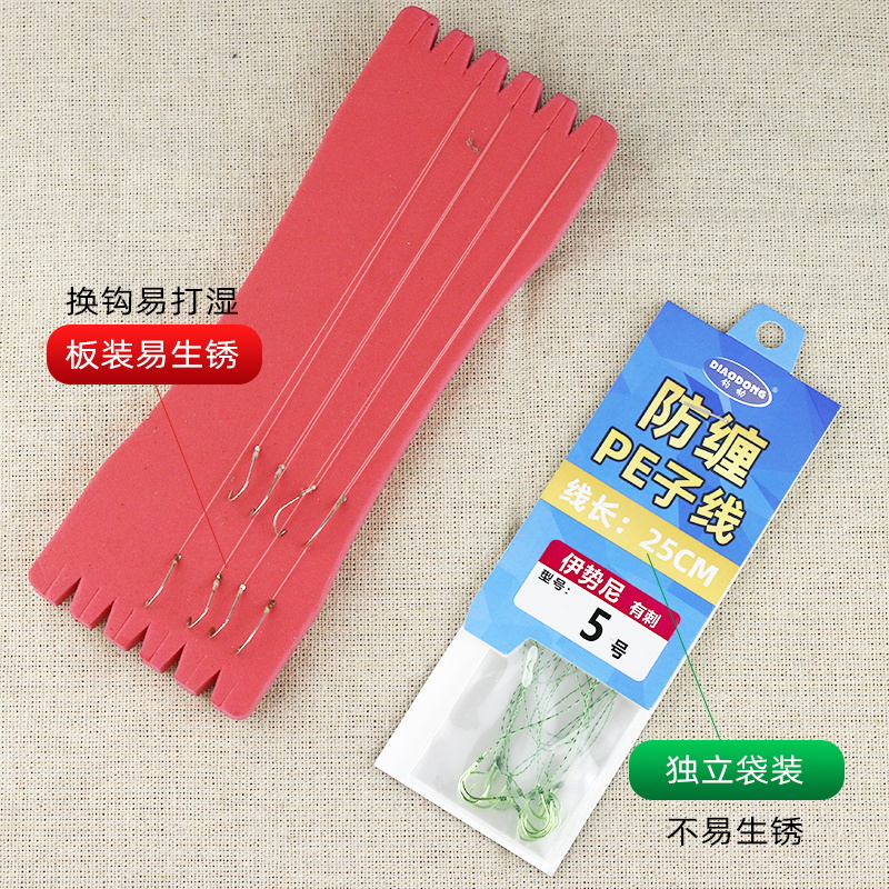 鱼线绑好鱼钩套装：大力马伊势尼防缠绕，钓鱼新手也能轻松上手！