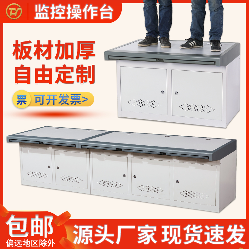 安防监控控制台：解锁指挥中心的秘密武器，豪华操控台的极致体验