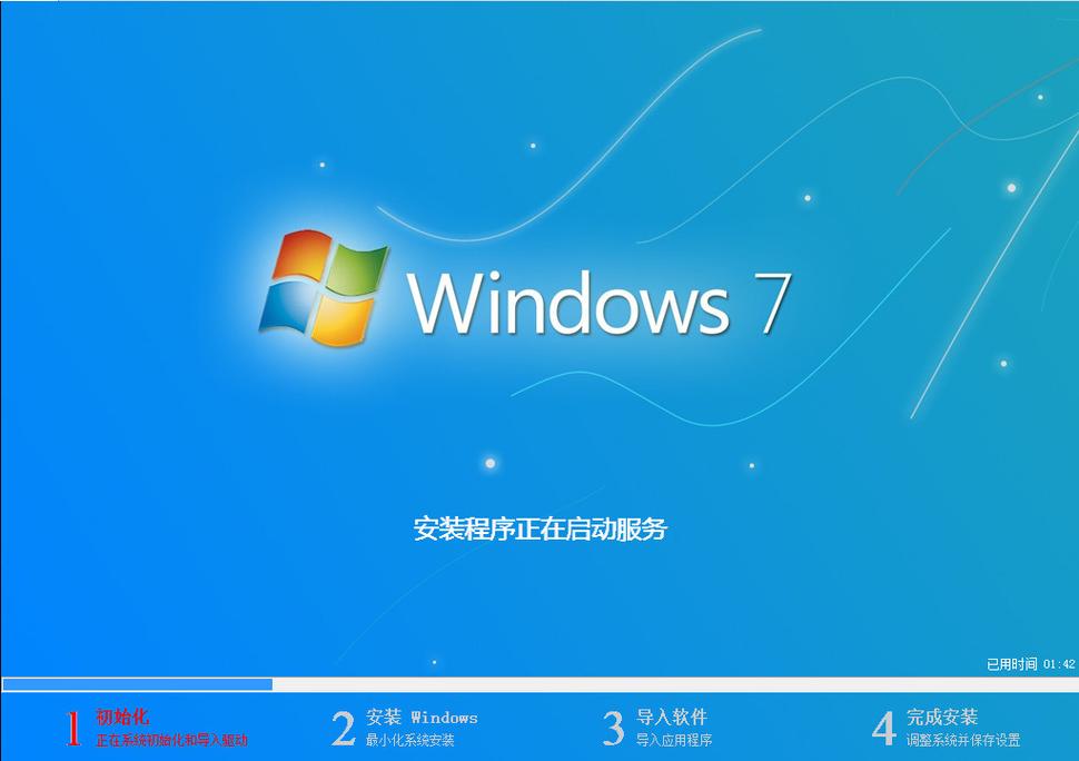 windows7旗舰版64,全面解析与安装指南