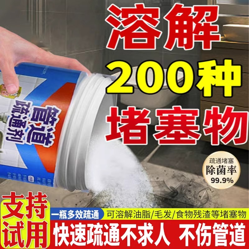 大吸力疏通神器，马桶清洁新伙伴！