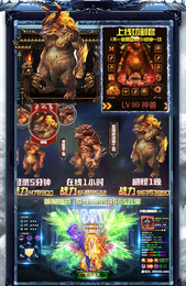 刀刀光柱传奇高爆版