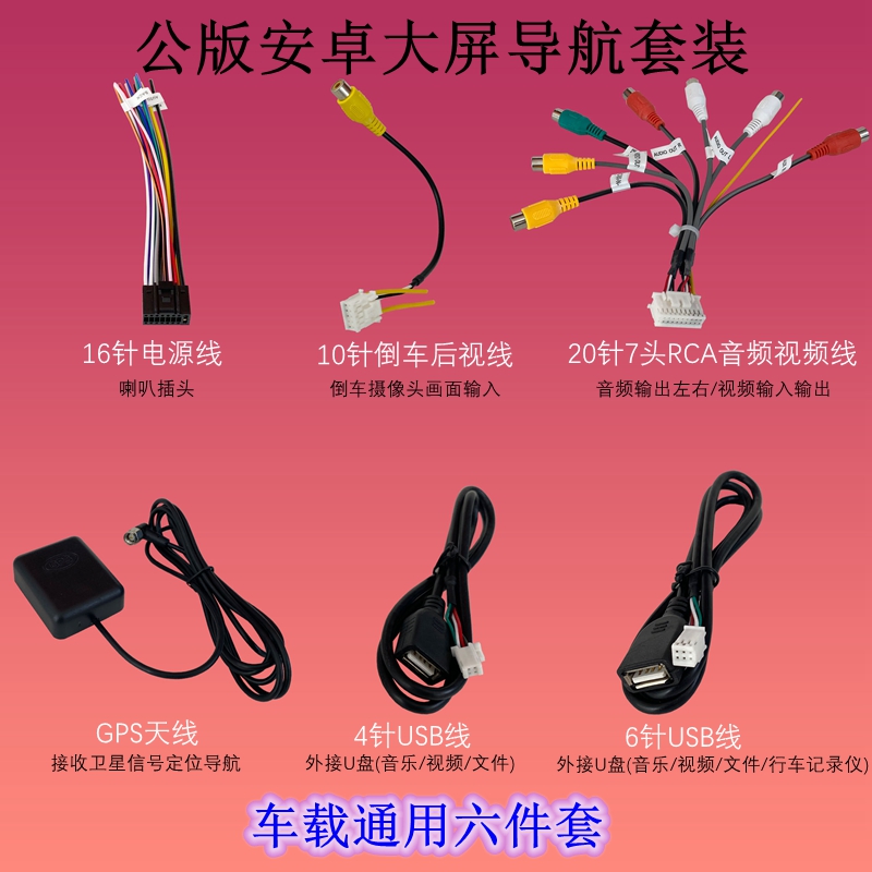 CSGPS-38Bh &amp; CSGPS-38Sh GPS天线蘑菇头：揭秘价格背后的真相！