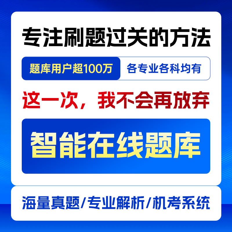 2024初级会计实务全三册：会计小白的通关秘籍