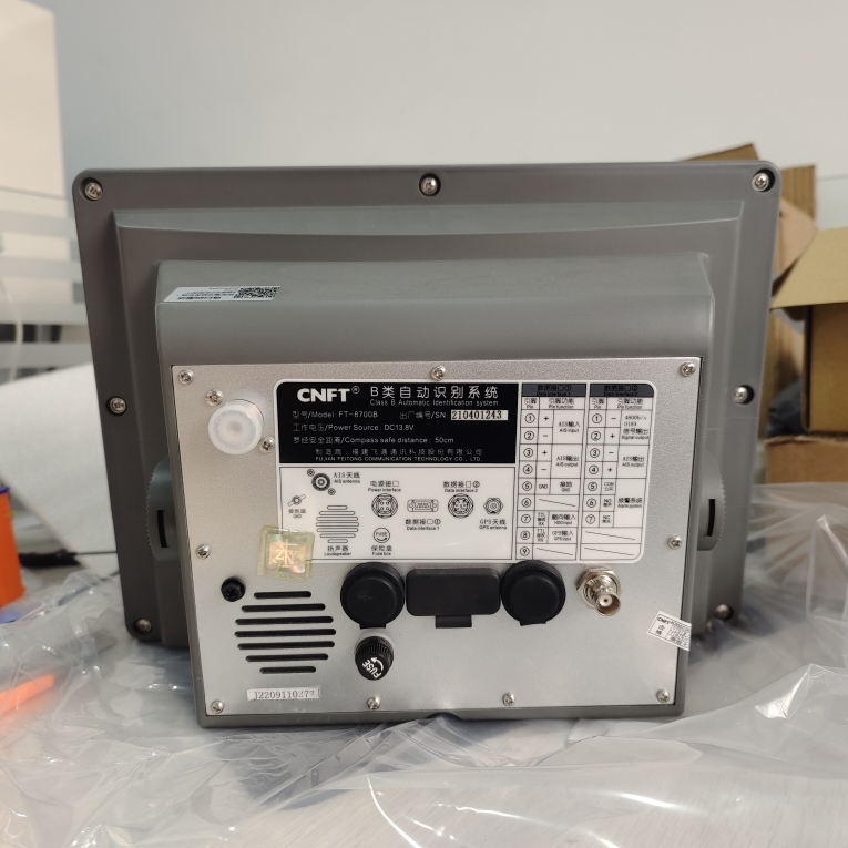 船用飞通FT-2200避碰仪：12寸AIS海图机，GPS卫星定位导航防碰撞神器！⚓️