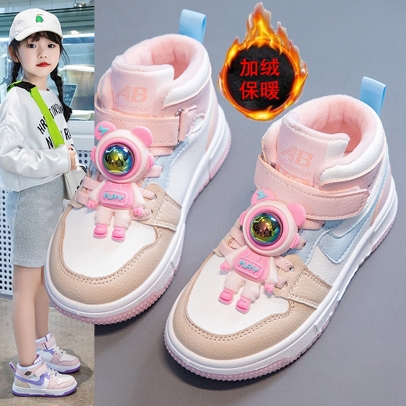 阿曼迪童鞋旗舰专柜店：冬季女童棉鞋，温暖又时尚的运动鞋推荐