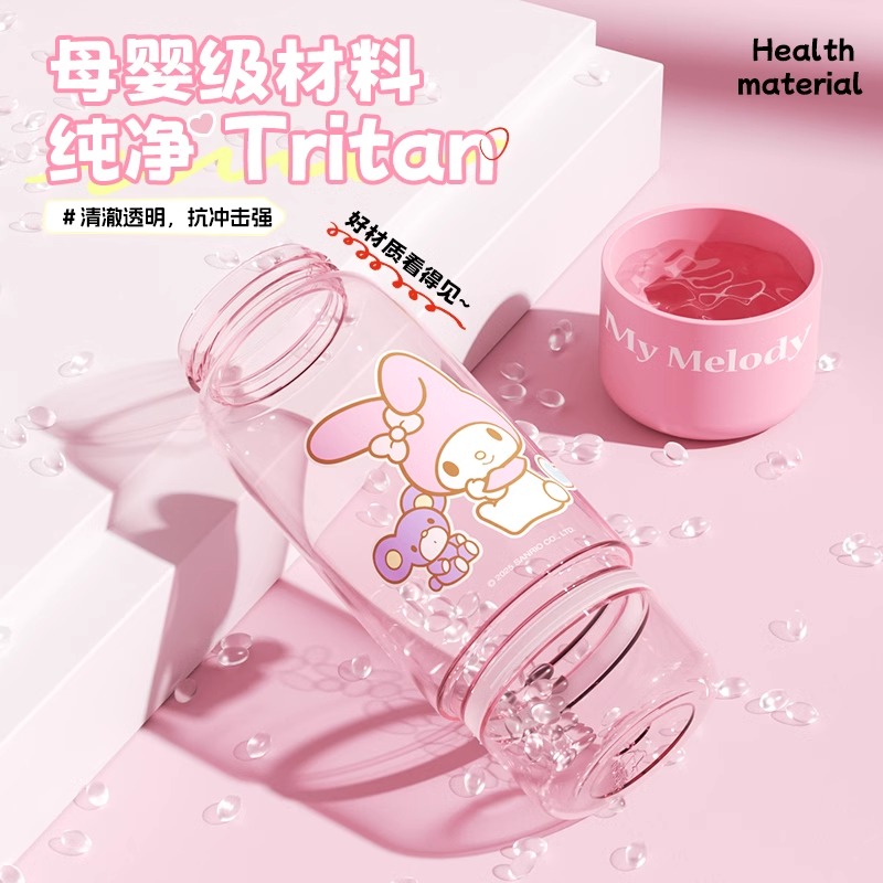 库洛米儿童水杯2025新款：夏日必备，萌力十足的三丽鸥双饮吸管杯！✨
