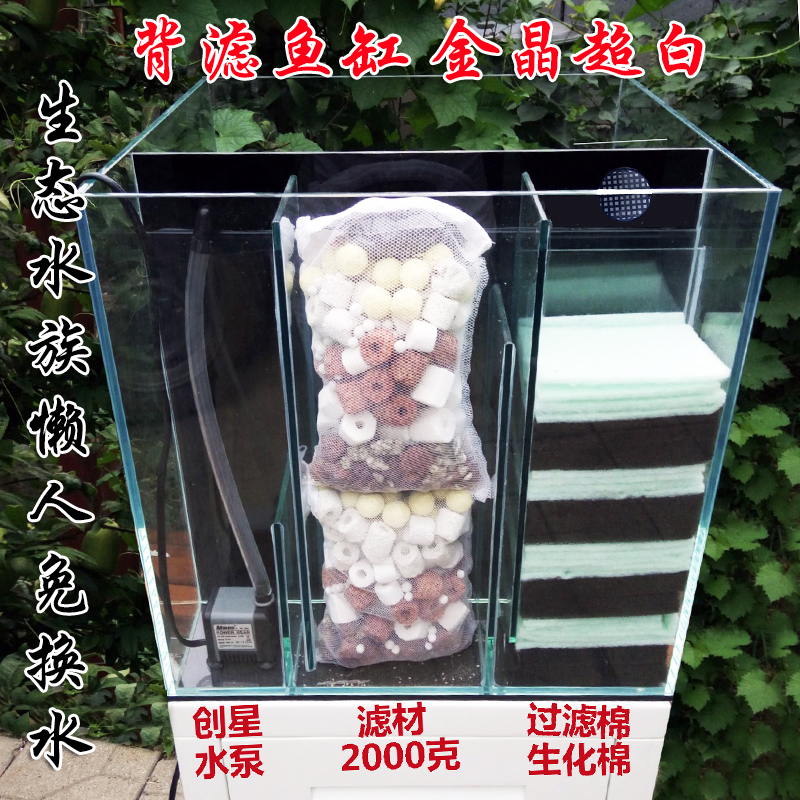 2025新款懒人金鱼缸：打造客厅里的自然氧吧