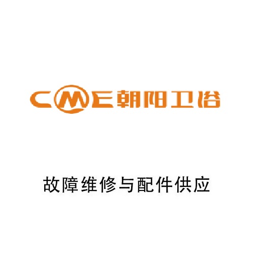 上海CME朝阳马桶维修全攻略，告别漏水烦恼，享受无忧生活✨