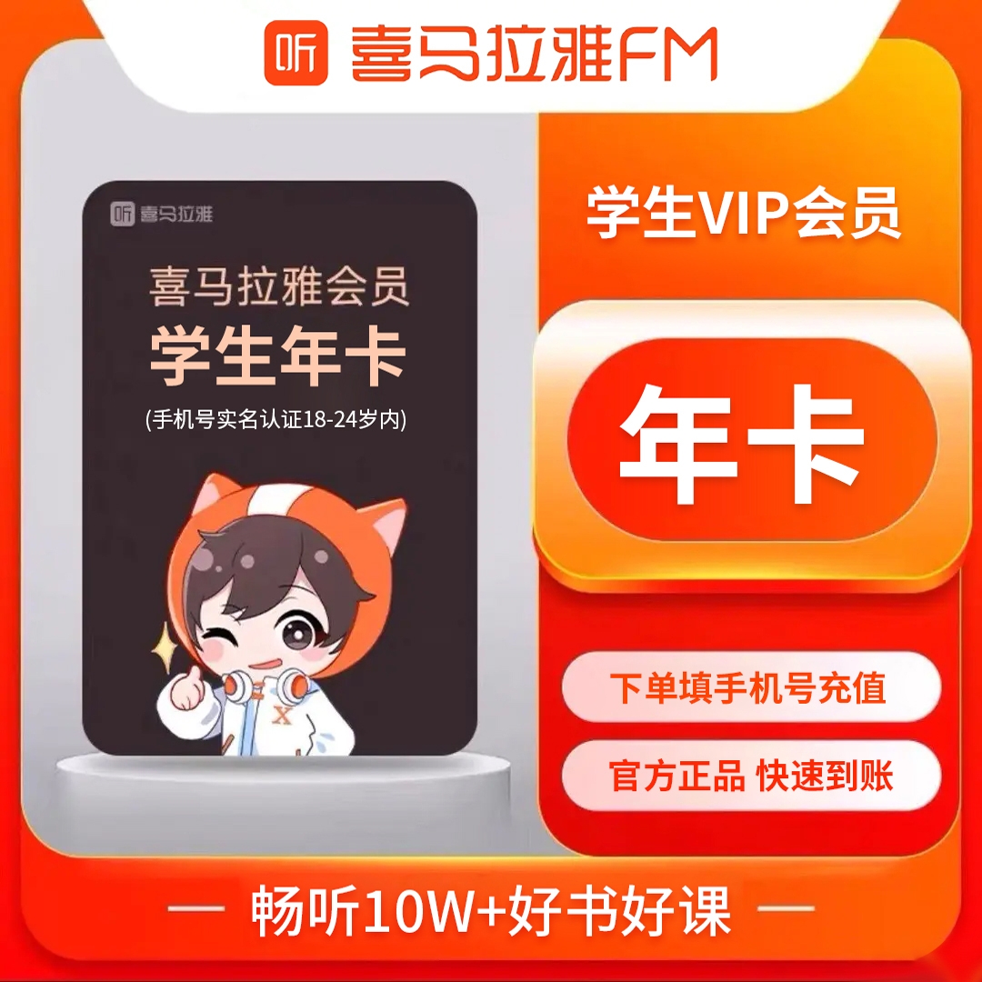 高德打车攻略：如何巧妙添加中途上车点，让你的出行更加便捷高效！