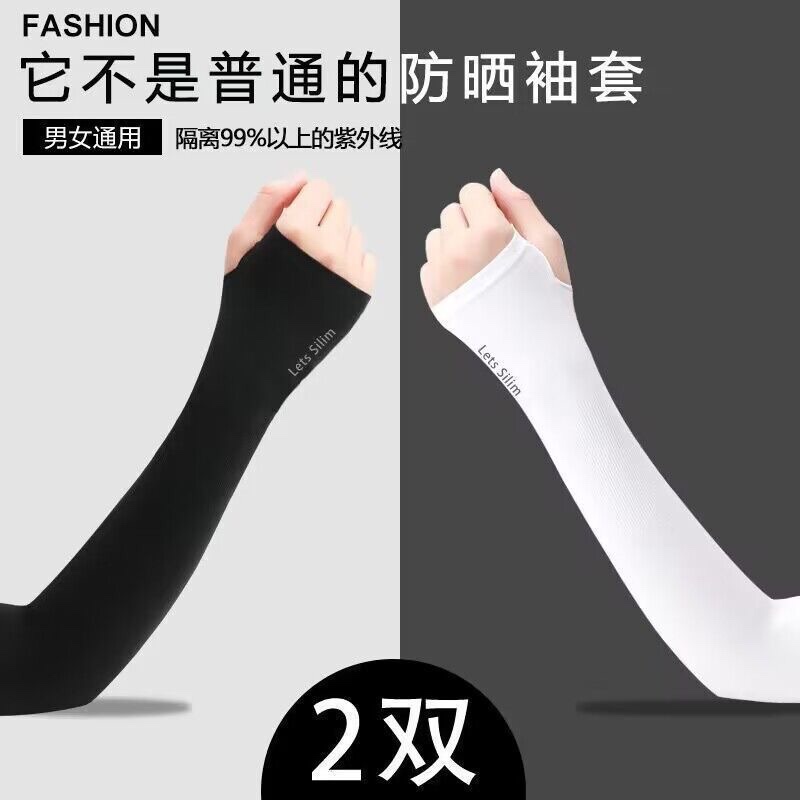 Jeep防晒手套：夏日出行必备，让你驾驶骑行无忧无虑！