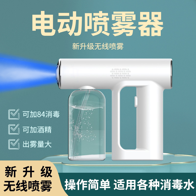消杀支原体？酒精喷雾+蓝光杀菌机，防疫级神器真能防住吗？