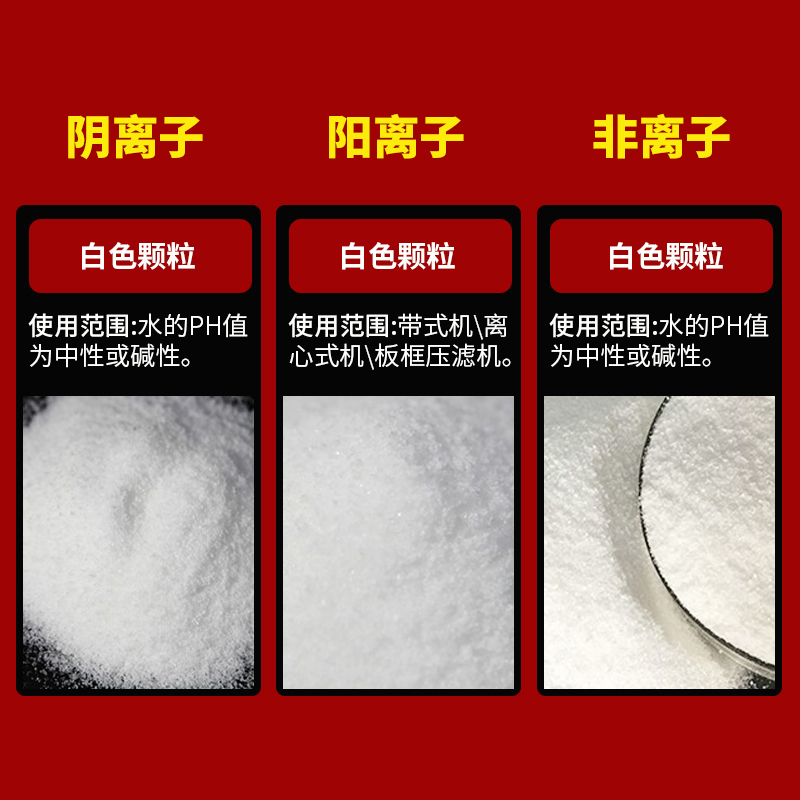 聚丙烯酰胺PAM：垃圾渗滤液污水的神奇“清洁工”！