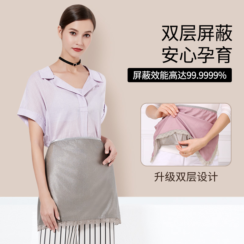 防辐射服孕妇装：正品外穿隐形防辐射衣服，肚兜怀孕期上班族电脑夏季必备神器！