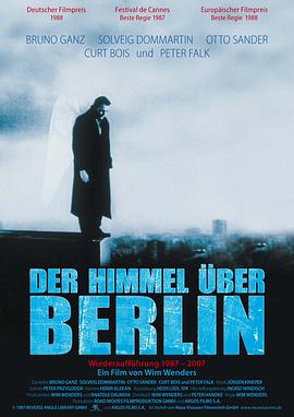柏林苍穹下DerHimmelüberBerlin[电影解说]