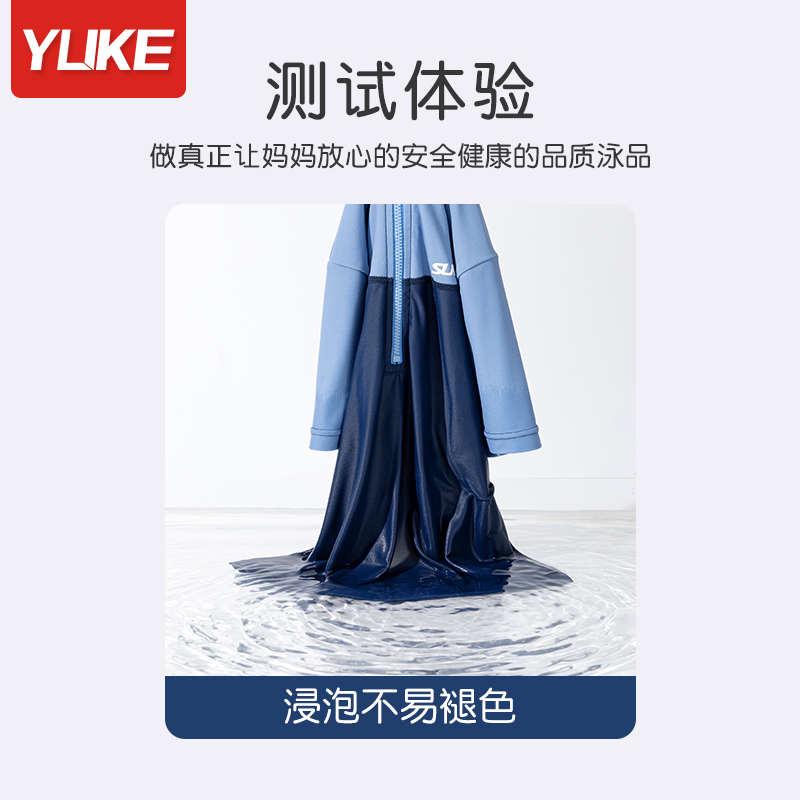 2025新款儿童泳衣男童男孩分体中大童游泳衣防晒速干泳裤装备，夏日必备神器！