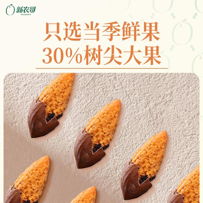 新农哥大颗粒香榧：诸暨枫桥特产，坚果中的贵族