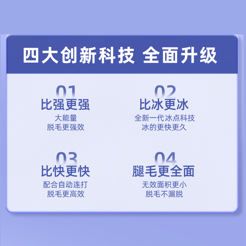 冰点脱毛仪真的能永久去毛？家用神器实测！女宝们冲它不亏！