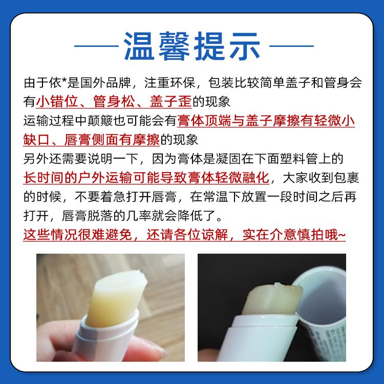 唇膏真的有保质期吗？过期了还能用吗？