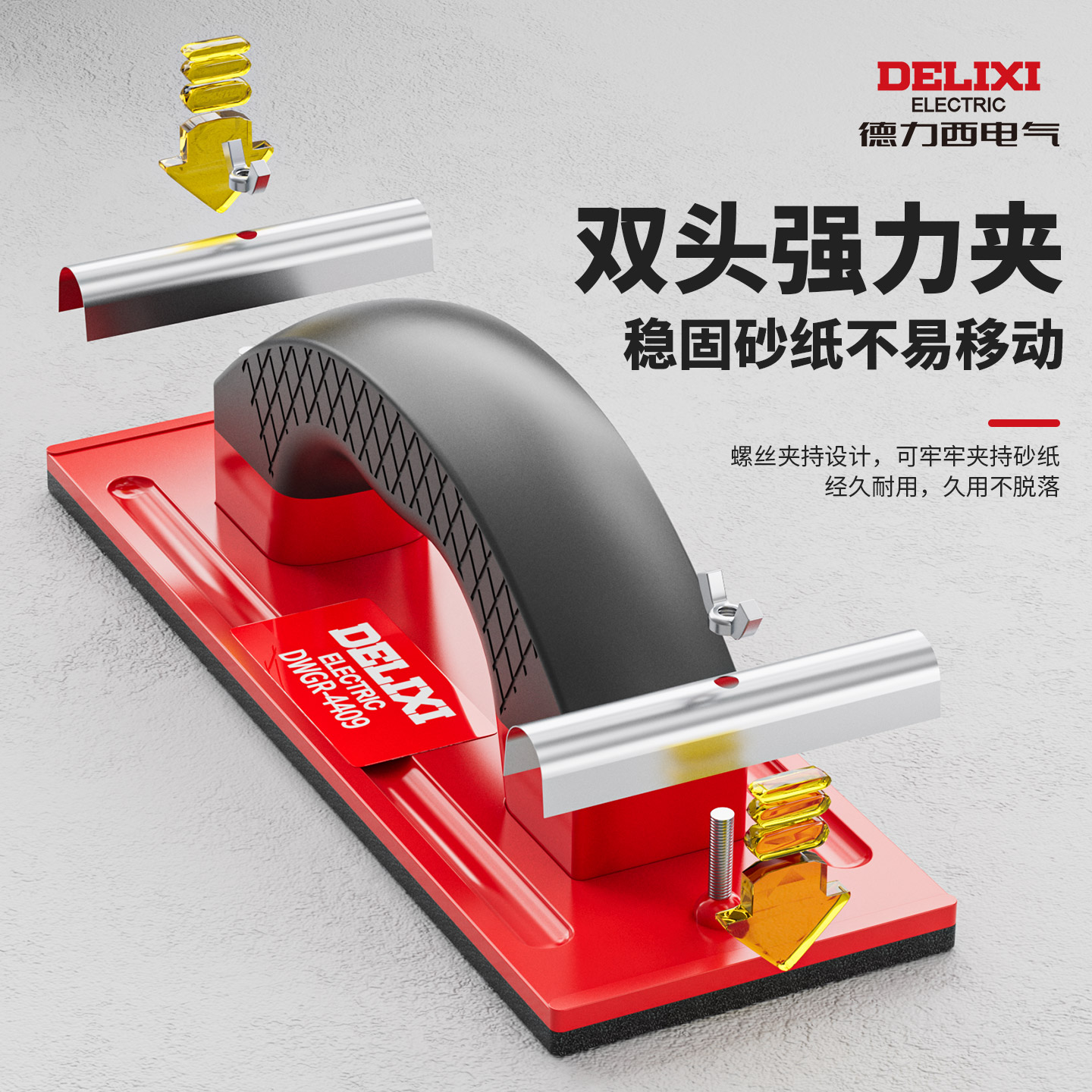 模拟法庭家具：打造专业仲裁环境的必备神器！⚖️