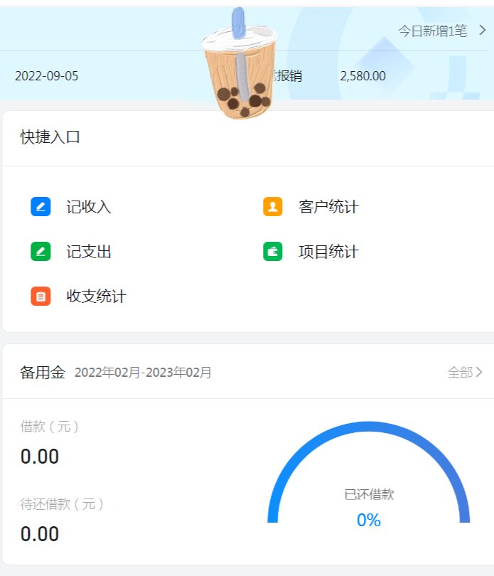 揭秘钉钉财务报销流程：如何轻松搞定每一笔账单