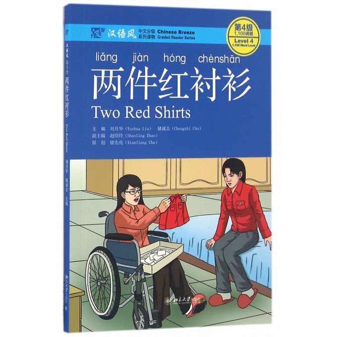 揭秘：牙音竟然有这么多！你真的了解汉语的发音吗？